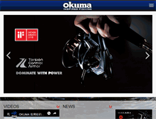 Tablet Screenshot of okuma.com.tw